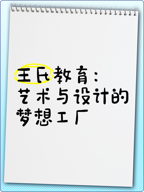 教育教学检测 提升课堂质量的关键路径